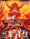 Quiz King of Fighters boxart at gamrReview