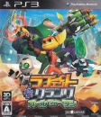 Ratchet & Clank: All 4 One