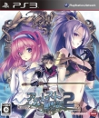 Record of Agarest War 2