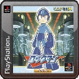 Mega Man boxart at gamrReview