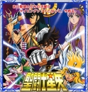 Saint Seiya: Typing Ryu Sei Ken boxart at gamrReview