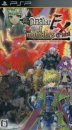 Shin Master of Monsters Final EX boxart at gamrReview