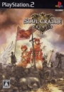 Soul Nomad & the World Eaters (JP sales)