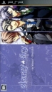 Starry * Sky: In Winter - PSP Edition