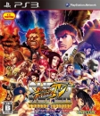 Super Street Fighter IV: Arcade Edition