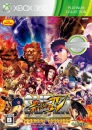 Super Street Fighter IV: Arcade Edition