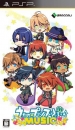Uta no Prince-Sama: Music