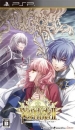 Wand of Fortune 2: Jikuu ni Shizumu Mokushiroku