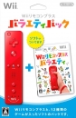 Wii Play: Motion