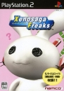 Xenosaga Freaks  boxart at gamrReview