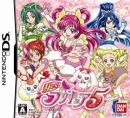 Yes! PreCure 5