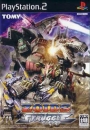 Zoids Struggle boxart at gamrReview