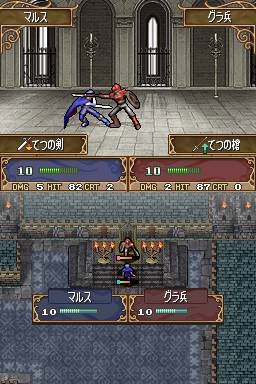 Fire Emblem Ds Rom Fire Emblem Ds Rom