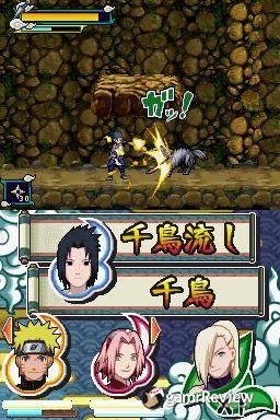 Naruto Shippuden, Naruto Vs Sasuke - Nintendo DS Games