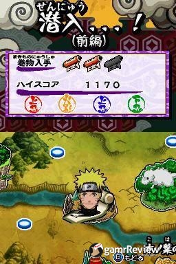 Naruto Shippuden: Naruto vs. Sasuke - Nintendo DS : Video Games