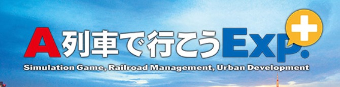 A-Train Express+ Announced for PS4