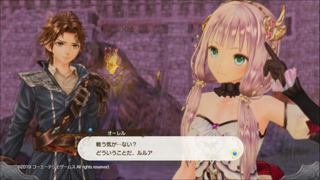 atelier lulua aurel