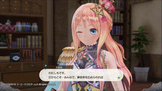 atelier lulua meruru