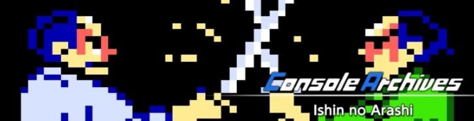 Console Archives Ishin no Arashi Launches April 16 for Switch 2 and PS5