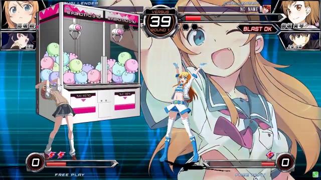 Gameplay