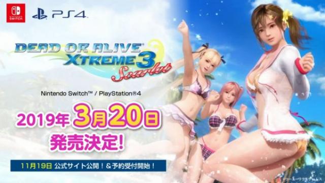 PS4/Switch DEAD OR ALIVE Xtreme 3 Scarlet ソフマップ 限定 特典