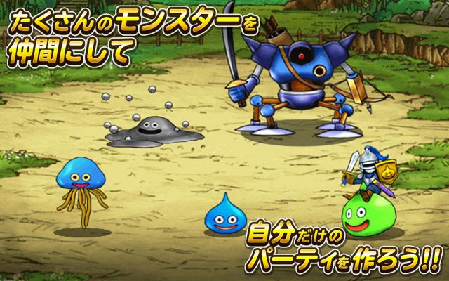 Dragon Quest Monsters Super Light to end service on January 31, 2024 -  Gematsu