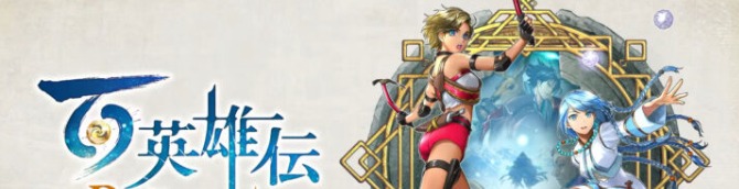 Eiyuden Chronicle: Rising Arrives in Spring 2022, Adds Switch Version