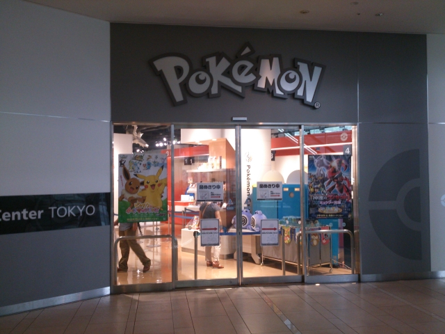 Nintendo 2DS Pokemon Blue Pokemon Center store limited pack Japan