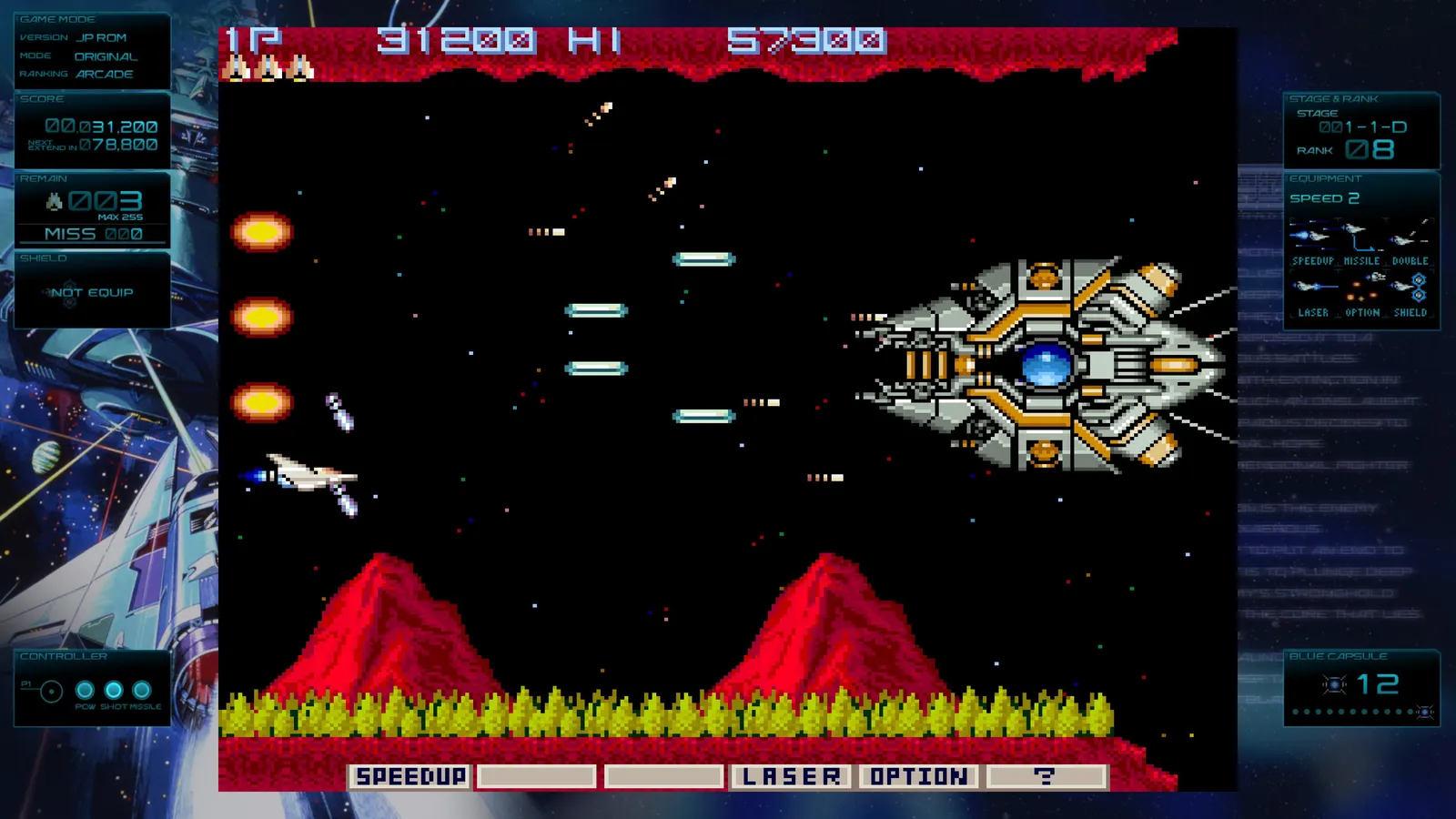 Gradius