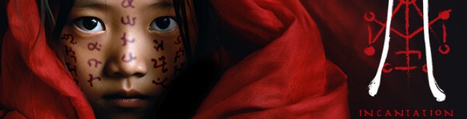 Incantation Delayed to April 8 for PS5, Xbox Series, and Switch