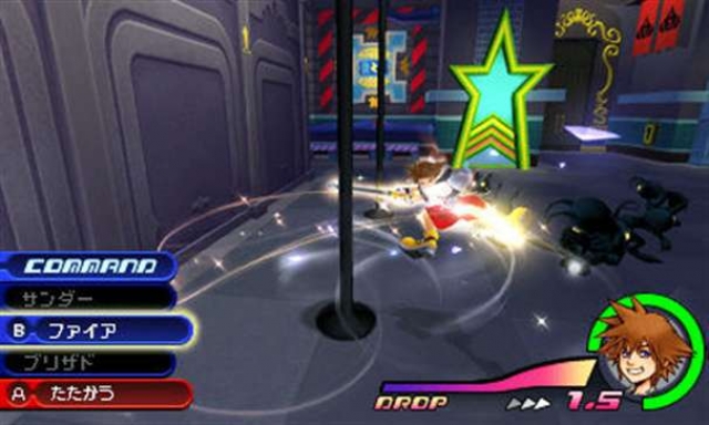 kingdom hearts 3D 2