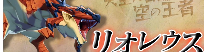 Monster Hunter Stories Gets Barioth and Rathalos Introduction Trailers