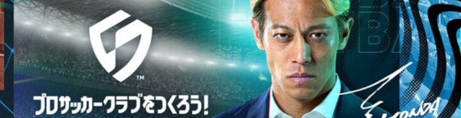 Next Sega Football Club Champions Delayed to Early 2026