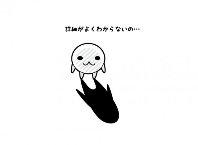 Bokkoro