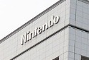 Nintendo Delays Opening of New Development Center to Make It Bigger - Vimarsana News
