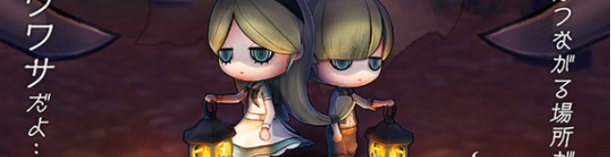 Obakeidoro! Launches for the Switch This Summer