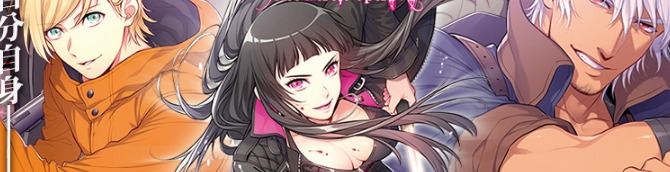 Otome Visual Novels Sanzen Sekai Yuugi and Koshotengai no Hashihime Headed to PSV