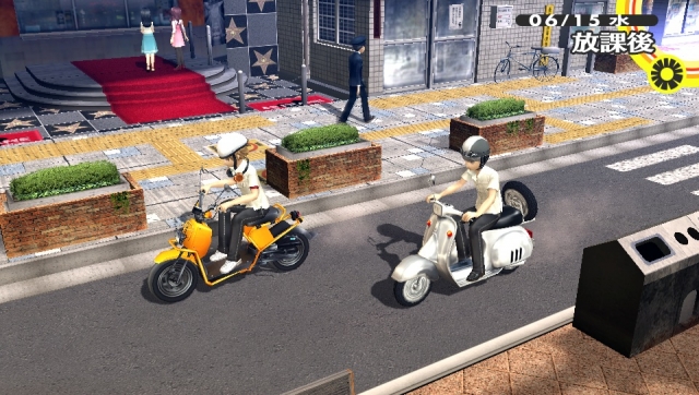 Persona 4 Golden 1