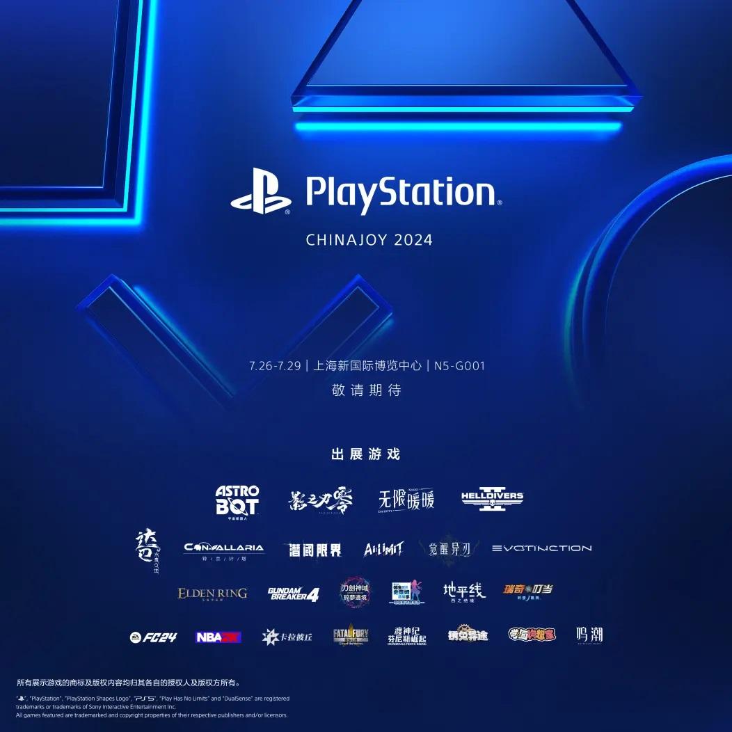 PlayStation Reveals ChinaJoy 2024 Lineup