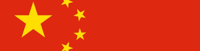 PS4 and Xbox One Sell 300,000+ Combined in China