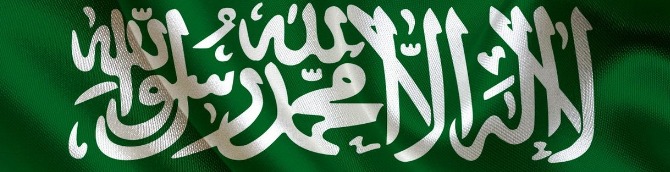 Saudi Arabia Plans to Spend $13 Billion to Acquire 'Leading Game Publisher'