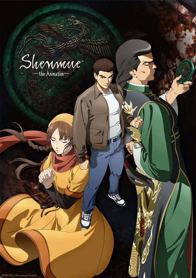 Crunchyroll and Adult Swim Announce Shenmue the Animation