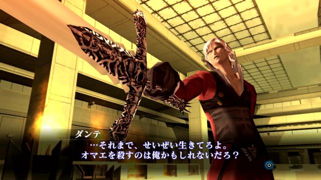 Shin Megami Tensei III: Nocturne HD Remaster Info Details DLC and Side Activisites