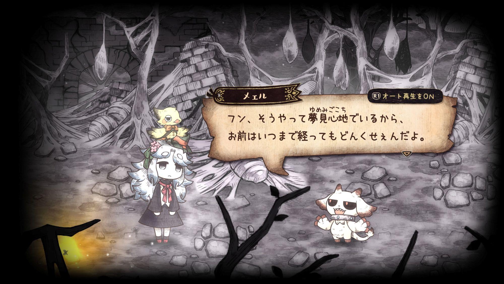 shinigami hime shinigami hime