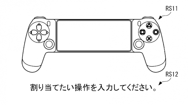 Sony Patent Suggests PlayStation Working on Mobile Controller