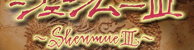 Sony to Help Develop Shenmue 3, Kickstarter Was to Test Popularity