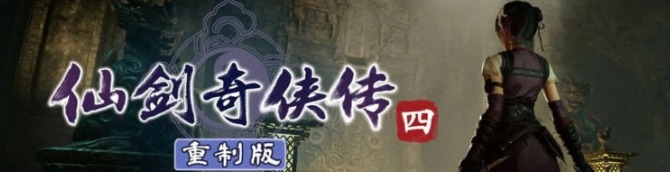 Sword and Fairy 4: Remake Trailer Released