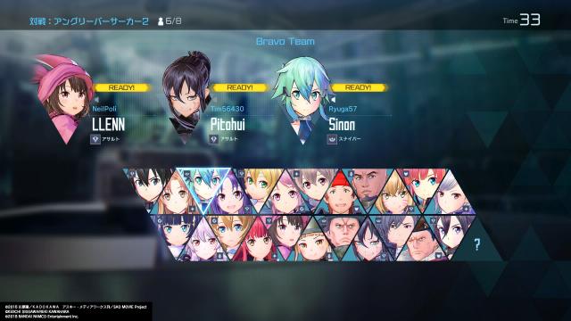 Sword Art Online Fatal Bullet Ps4