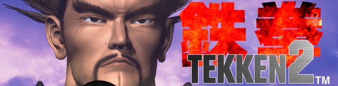 Tekken 2, Ridge Racers 2, and Mr. Driller Appear on PlayStation Network Backend