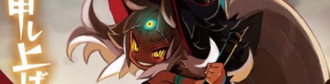 The Witch and the Hundred Knight 2 Possibly Teased